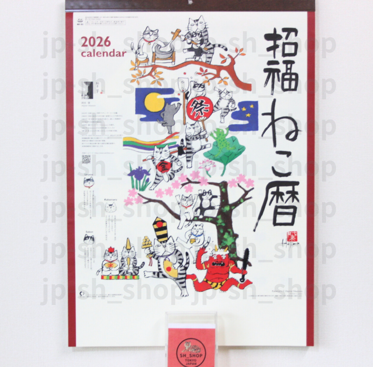 2026 Wall Calendar Good Fortune Cats Hajime Okamoto Kabamaru Japan in Japanese Lucky Calendar 2026