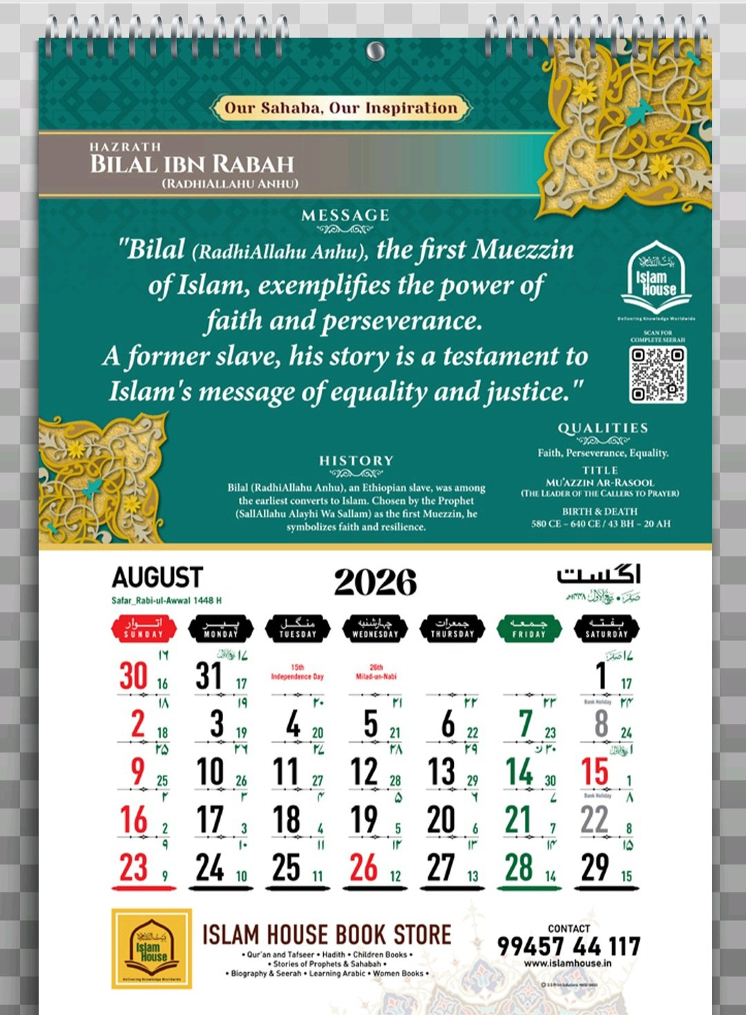 Calendar 2026 - Hijri 1447/48 Islamic - Arabic &amp;amp; English Dates - Pack Of 3  Calendar with Islamic Calendar 2026 Uae