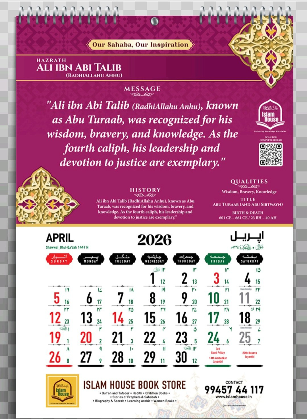 Calendar 2026 – Hijri 1447/48 Islamic – Arabic &amp;amp; English Dates | With Comb  Binding – Pack Of 1 with Islamic Calendar 2026 Ramadan