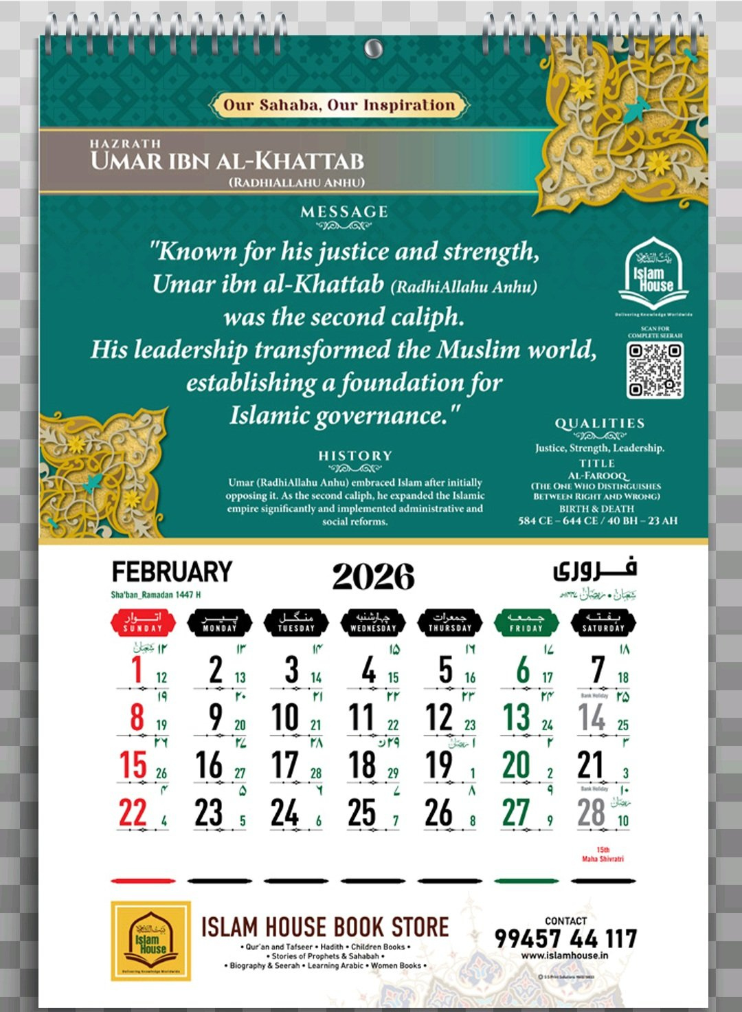 Calendar 2026 – Hijri 1447/48 Islamic – Arabic &amp;amp; English Dates | With Comb  Binding – Pack Of 10 inside Islamic Calendar 2026