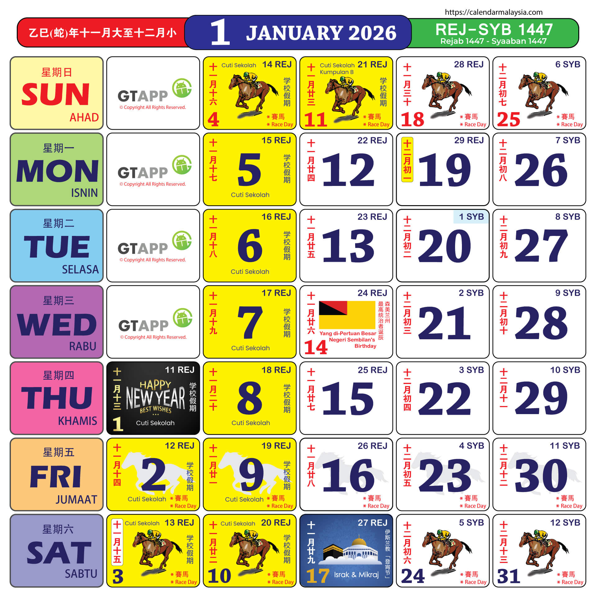 Calendar Malaysia 2026 - Calendar Malaysia throughout January 2026 Chinese Calendar