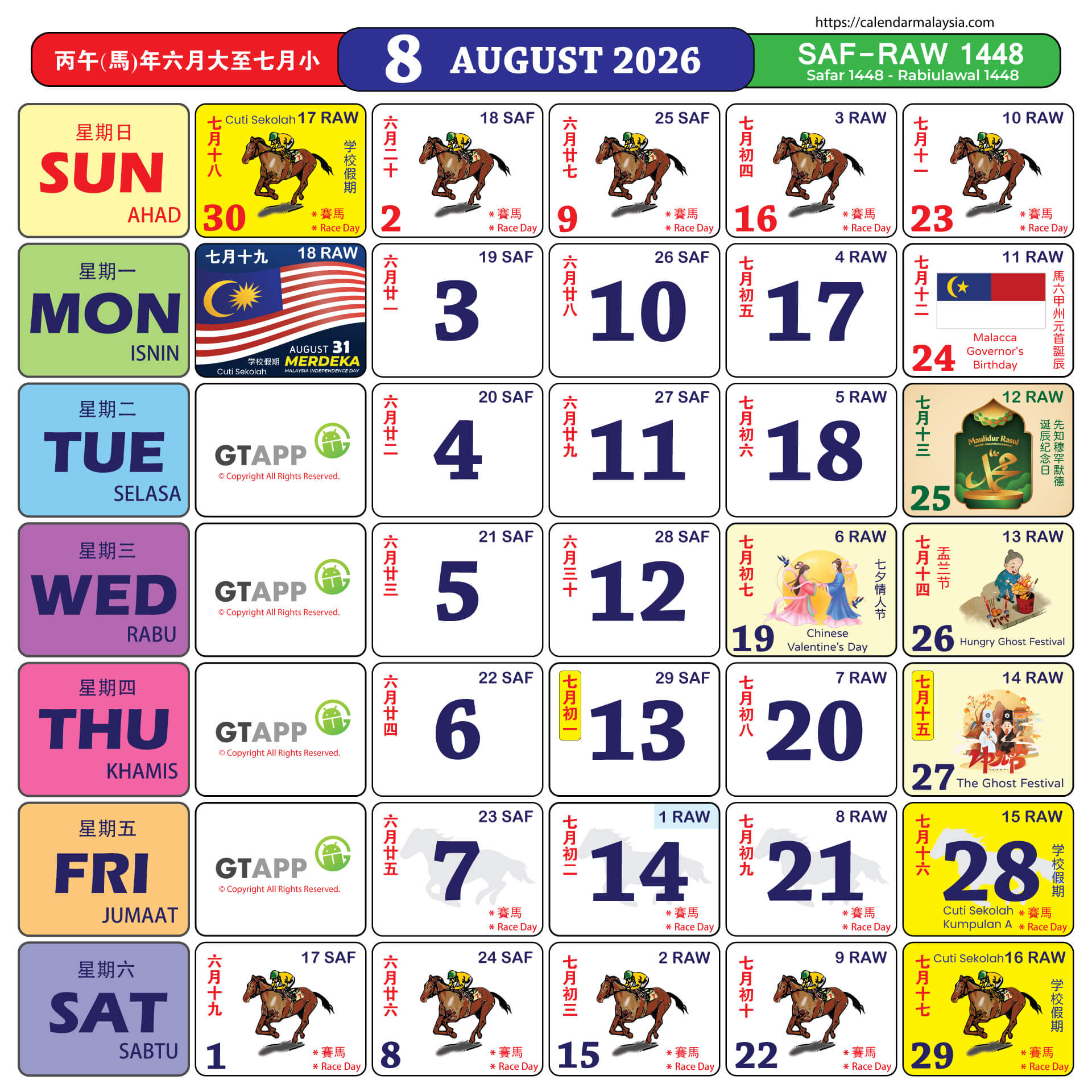 Calendar Malaysia 2026 - Calendar Malaysia within Chinese Calendar 2026 Free Download