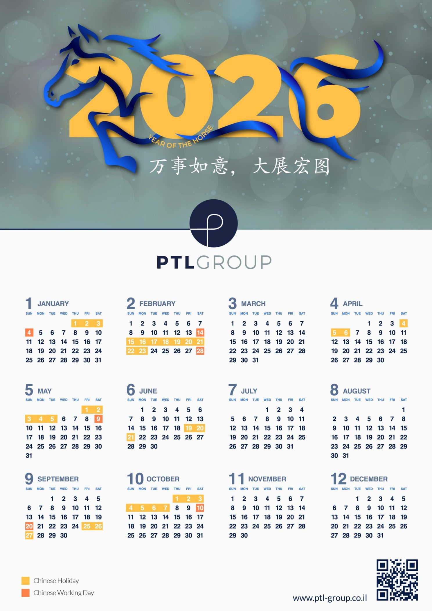 Chinese Holidays Guide For 2026 | Ptl Group with Chinese Holidays 2026 Calendar