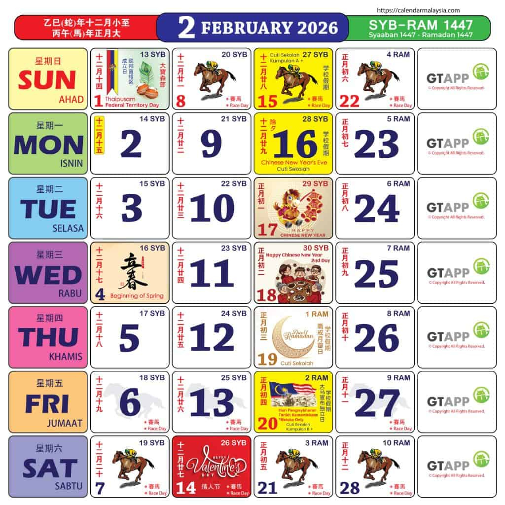 Chinese New Year 2026 : Malaysia School Holiday &amp;amp; Public Holiday within Cny 2026 Chinese Calendar