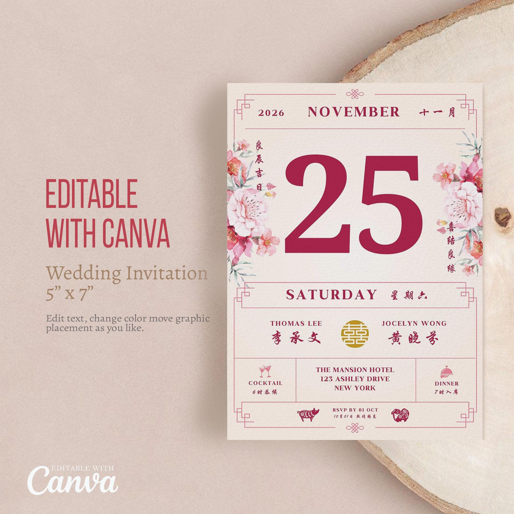 Chinese Wedding Invitation: Oriental Chinese Calendar Card for Chinese Calendar 2026 For Wedding