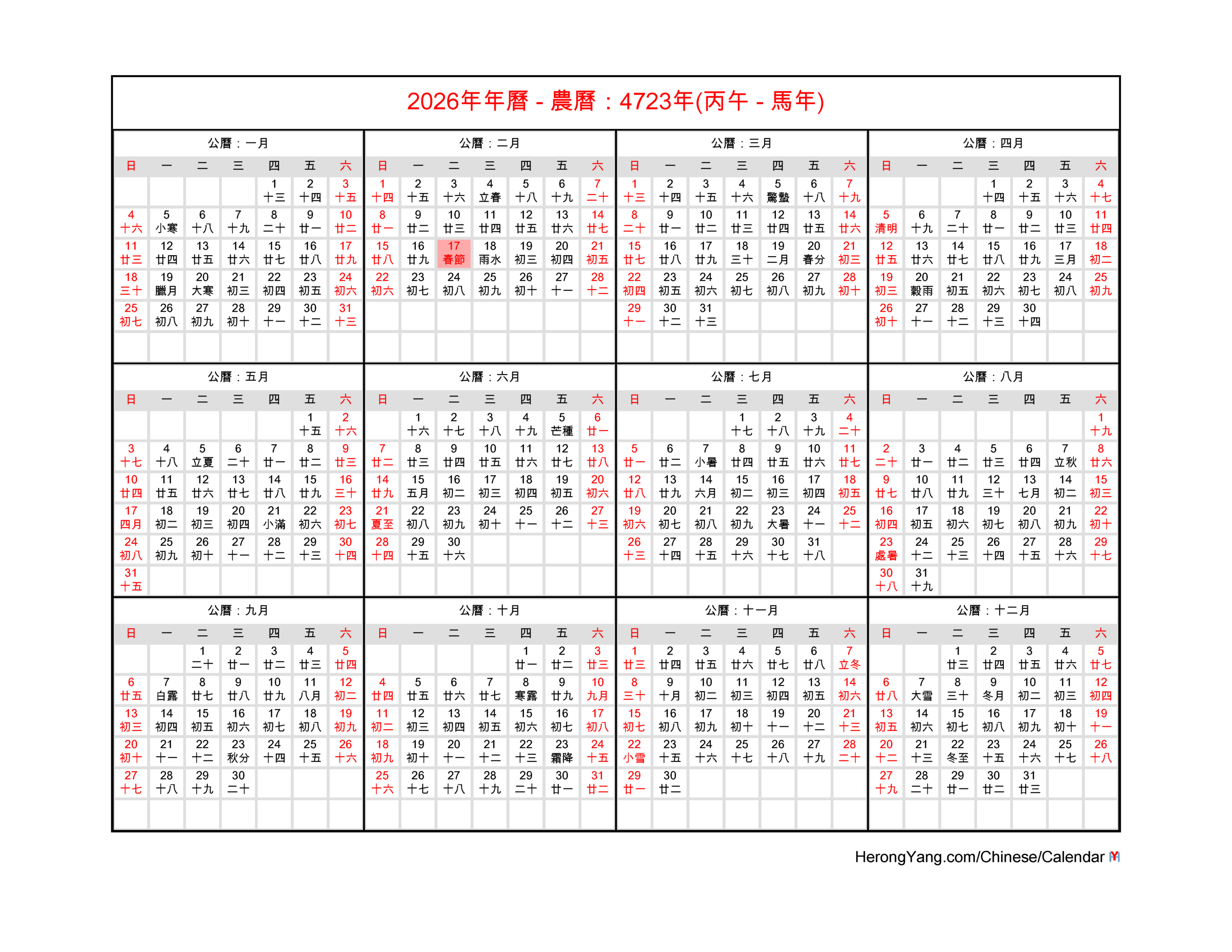 Lunar New Year 2026 Calendar - Printable intended for Free Printable Chinese Calendar 2026