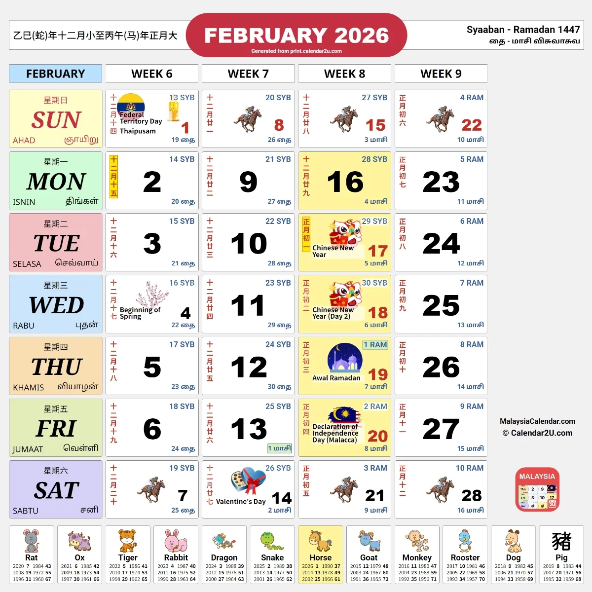 Malaysia Calendar 2026: Malaysian Holidays And Festivals with regard to Chinese Calendar 2026 Malaysia
