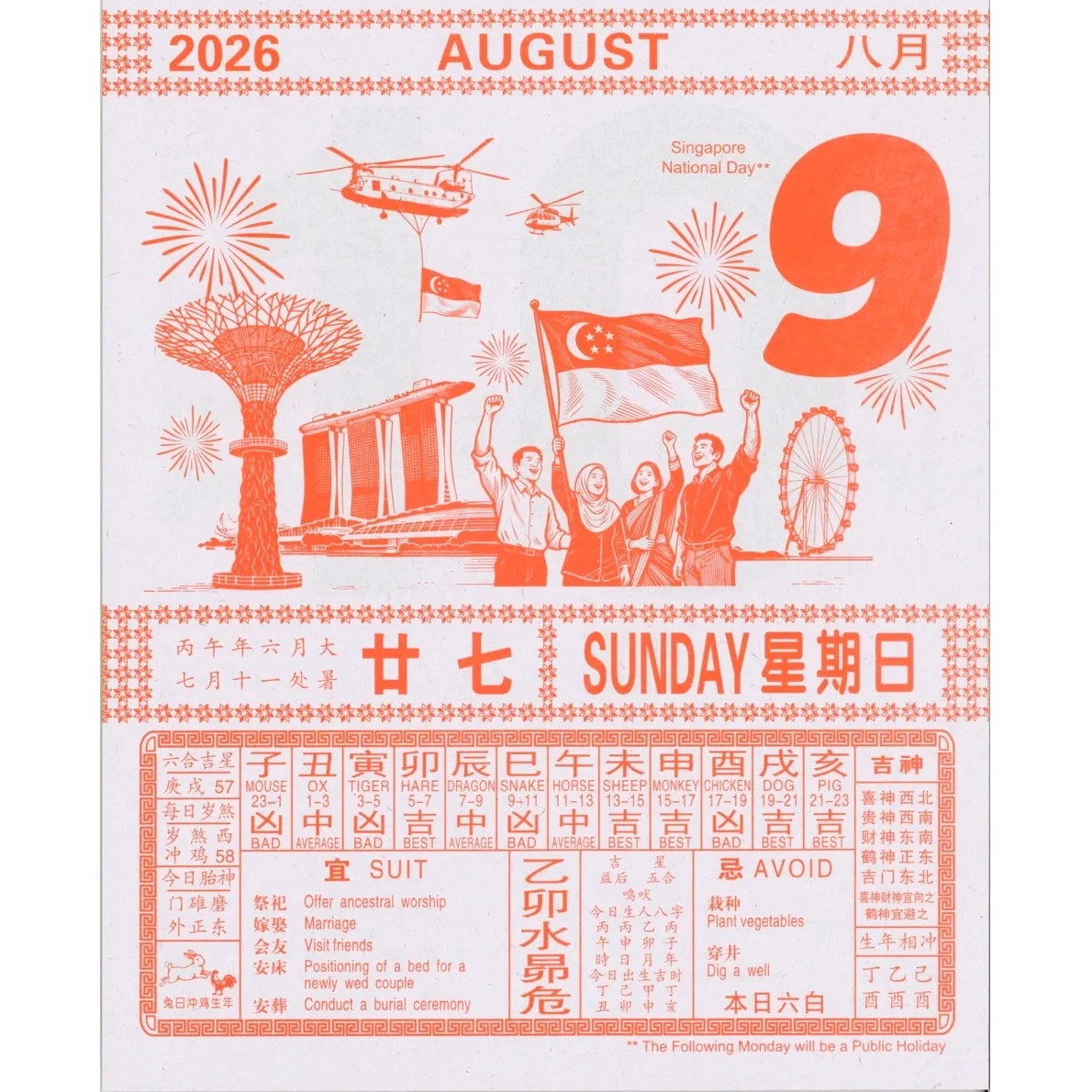 Sailing Boat 2026 Bilingual Almanac Calendar pertaining to Chinese Calendar 2026 Singapore