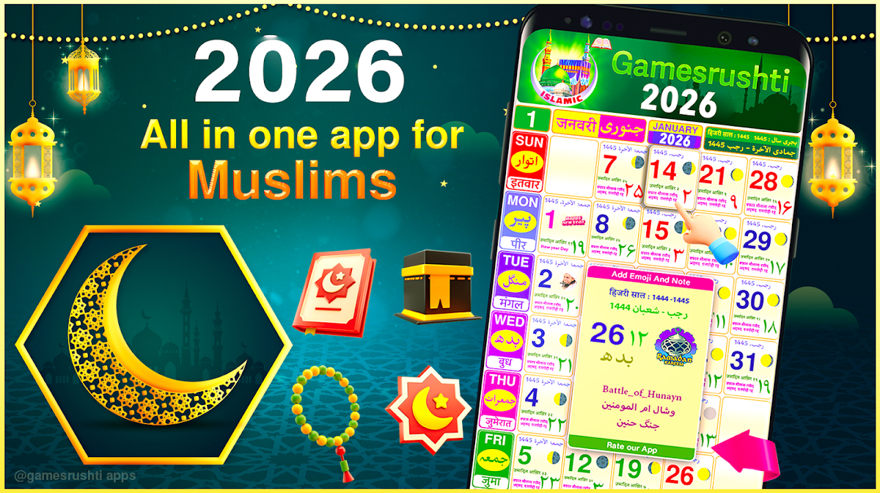 Urdu Calendar 2026 Islamic - Apk Download For Android | Aptoide within Islamic Calendar 2026 India Free Download